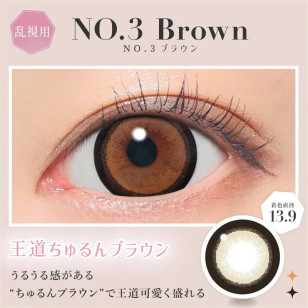 Candy Magic Secret TORIC散光 1Day – No.3 Brown 日拋 10片裝